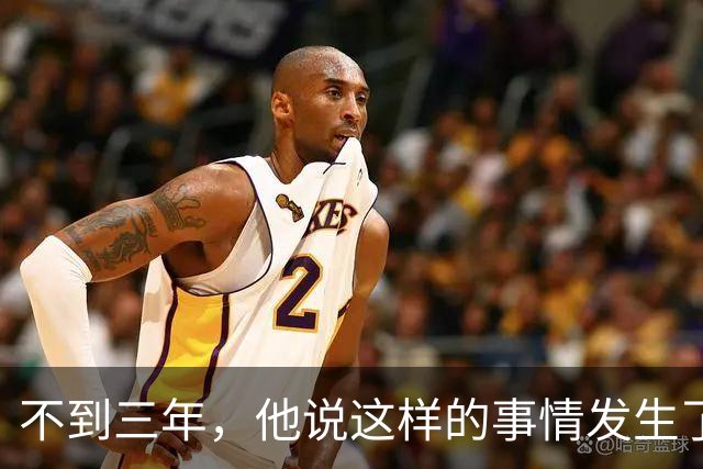不到三年，他说这样的事情发生了七次，最近这次，孩子吓坏了，他也吓坏了
