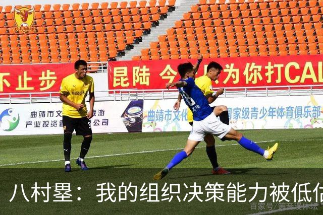 八村塁：我的组织决策能力被低估了 我擅长在被包夹时把球传出去