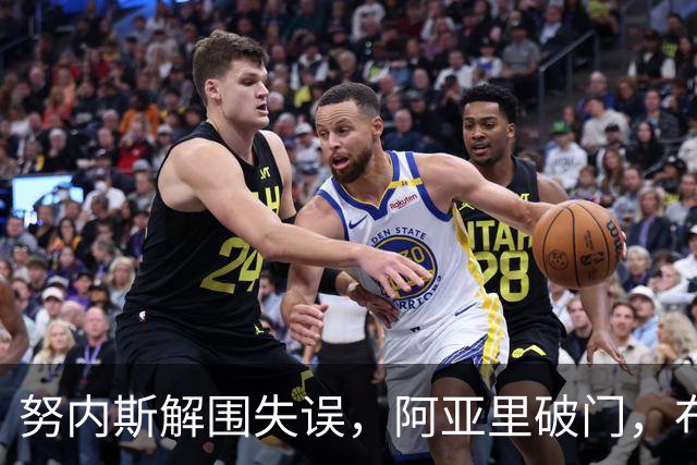 努内斯解围失误，阿亚里破门，布莱顿1-0领先