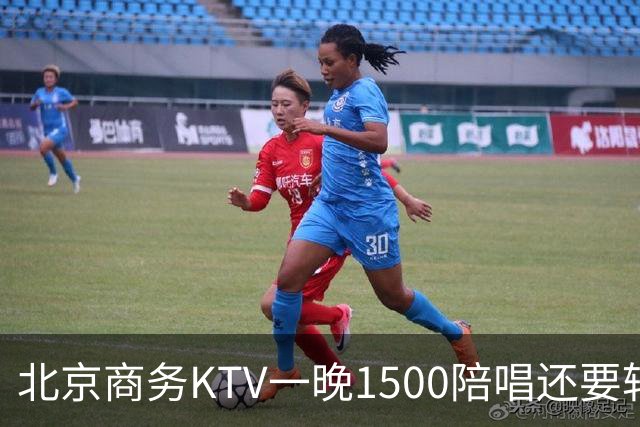 北京商务KTV一晚1500陪唱还要转场夜宵？姑娘们拿身体拼钱的路子，真有那么香吗