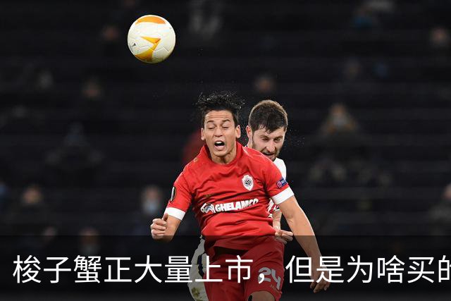 梭子蟹正大量上市，但是为啥买的人却不多？商贩：懂行的人太多了！