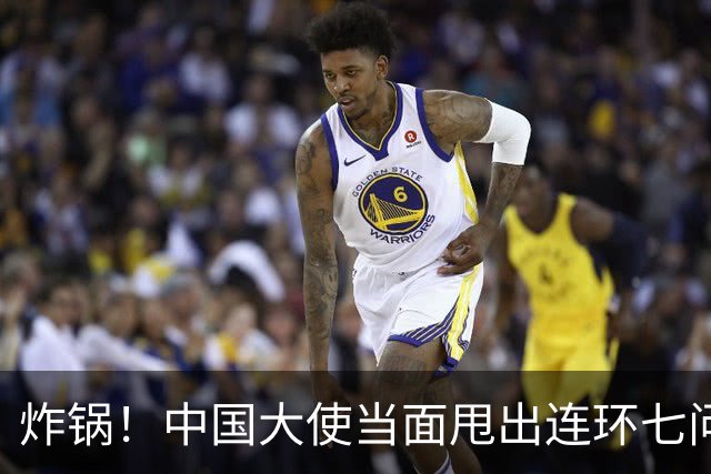 炸锅！中国大使当面甩出连环七问，菲律宾外长当场接不住！