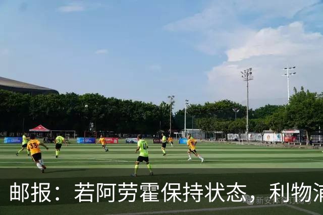 邮报：若阿劳霍保持状态，利物浦愿意买断但可能要求巴萨协商降价