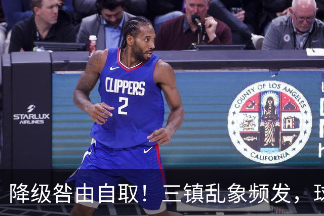 降级咎由自取！三镇乱象频发，球迷劣行透支球队口碑