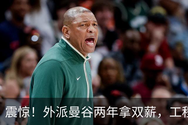 震惊！外派曼谷两年拿双薪，工程师下班逛街说治安不错，网友吵翻：个例能代表泰国安全吗？